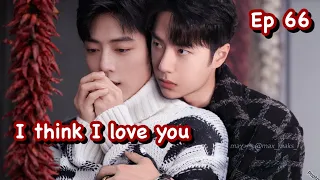 [Special] Wang Yibo Xiao Zhan Sweet Moment TikTok China Ep66