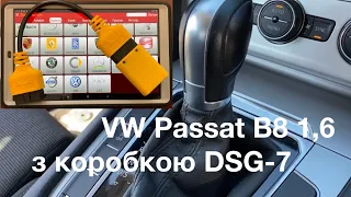 #Alex333 Огляд VW Passat 1,6 dsg7 для імпорту в Чехію