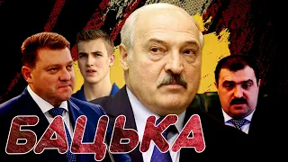 ТРИ ПРОЦЕНТА - ПАПА. ТРЫ ПРАЦЭНТЫ -БАЦЬКА (ХИТ 2020) Лукашенко УХОДИ!