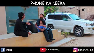 PHONE KA KEERA ✓