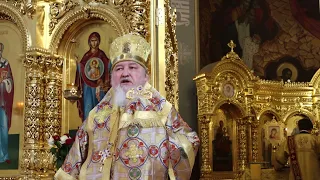 Проповедь митрополита Ставропольского и Невинномысского Кирилла 29 октября 2023 года