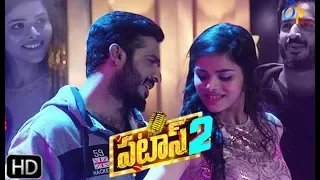 Patas 2 | 22nd August 2019   | Full Episode 1140  | ETV Plus