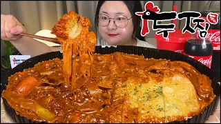 마라로제 찜닭 먹방, 두찜에서 새로 나온 마라로제찜닭!! 새우튀김 추가/찜닭 먹방 asmr 리얼사운드  Braised Spicy Rose Chicken &Shrimp Mukbang