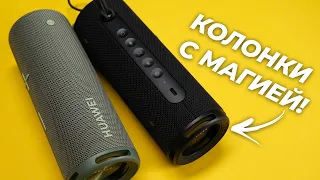 Лучше чем JBL FLIP 6? Обзор беспроводной колонки Huawei Sound Joy