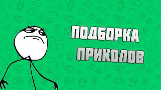 503 СЕКУНДЫ СМЕХА | ЛУЧШИЕ ПРИКОЛЫ