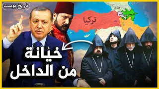 خيانة هزت تركيا!.. لماذا يكرهون الاتراك والمسلمين؟