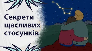 Рецепт успішного шлюбу | Реддіт українською