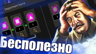 Ненужная Механика в новом обновлении Hoi4 | ВПО Hoi4