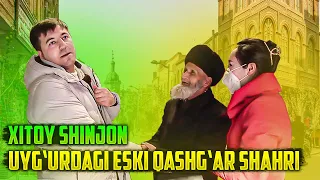 Xitoy Shinjon Uyg‘urdagi eski Qashg‘ar shahri/Китай cтарый город Кашгар в Синьцзяне.