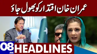 Maryam Nawaz Big Statement | Dunya News Headlines 08:00 PM | 29 March 2023