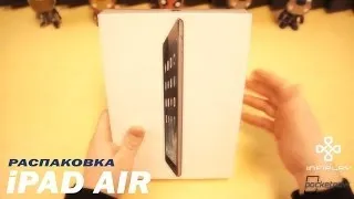 Распаковка Apple iPad Air