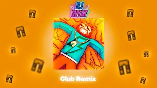 Фикс - КОЖАНЫЕ ШТАНЫ (DJ SVYAT Remix) | Club Remix