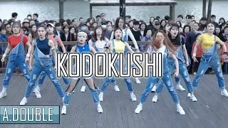 A.DOUBLE (ALiEN Dance Studio)버스킹 | Kodokushi - Mihka! x The End | Filmed by lEtudel