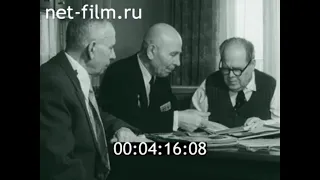 1978г. Свердловск. ветераны армии Ноговицын С.П., Красненко В.М., Носков С.И.