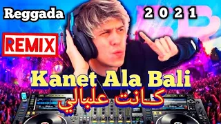 Reggada Mix 2021|Kanet Ala Bali © Remix Dj Adel 13