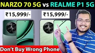 🔥 NARZO 70 5G vs REALME P1 5G  - Best Gaming Smartphone Under ₹15,000