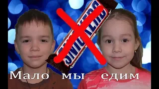 Ольга Бузова - Мало половин (ДЕТСКАЯ ПАРОДИЯ)