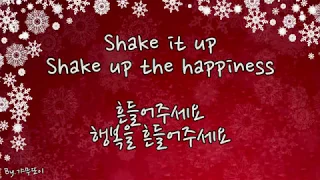 트레인 - Shake up Christmas (Train/한글/한국어/해석/번역/자막)
