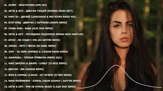 ХИТЫ 2021 ♫ Топ музыки Март 2021 года 🎵 Лучшие русские песни 2021