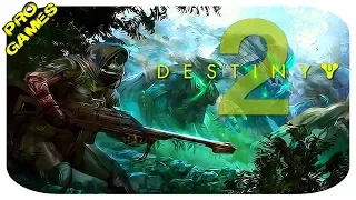 ЗАБРОШЕННЫЙ ОАЗИС - DESTINY 2 ПРОХОЖДЕНИЕ #8