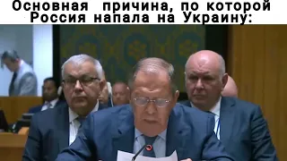 Лавров: "-Это не рофл и ты оскорбил 3 млрд фанатов"