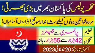 Police New Govt Jobs Vacancies in All Over Pakistan 2023 - New Government Jobs Vacancies 2023 Today