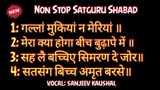 Non Stop-32 Most Beautiful Satguru Shabad Sangrah, Satsang Shabad by Satguru Shabad Sansaar