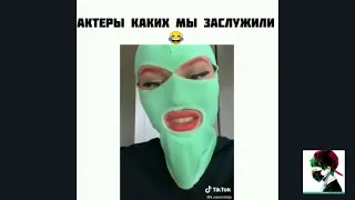 Угарные видео инстаграм 2020!!! / Подборка лучших роликов из инстаграма/ СМЕШНЫЕ ВИДЕО ИНСТАГРАМА #7