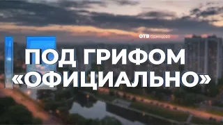 Благоустройство пруда в Старом Городке