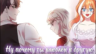 MMV/mmv | манга клип "А я тебя ревную"