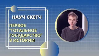 Виктор Дедков  | Студенческие научные проекты | III династия Ура. Шумеры