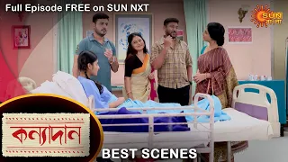 Kanyadaan - Best Scene | 3 August 2022 | Full Ep FREE on SUN NXT | Sun Bangla Serial