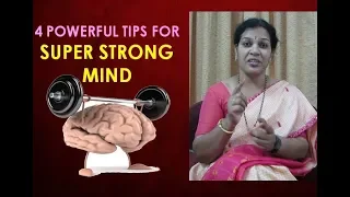 4 Powerful Tips for Super Strong Mind