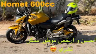 ارخص موطور ممكن تشريه ✅ و لا تبدا بيه  🤫 hornet 600