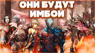 Топ неочевидных, но крутых персонажей для старта в Lineage 2 Essence