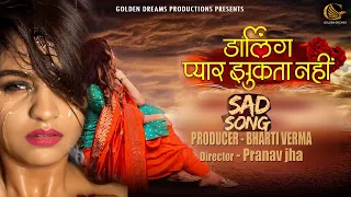 Darling Pyaar Jhukta Nahin HAY SANGI SAD SONG VIDEO | Mann / Anikriti | amlesh nagesh I Bharti Verma