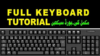 Complete keyboard URDU tutorial | Learn all about Keyboard Buttons | Keyboard Functions |Mian Studio