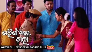 Tarini Akhira Tara | 14th Oct  2022 | Ep - 1445 | Watch Full Episode Now On Tarang Plus