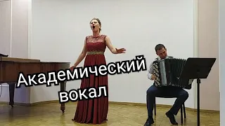 Супер голос!!Академический вокал!"Ноченька".