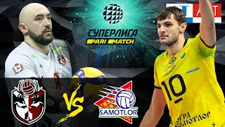 20.02.2021🏐 "ASK" vs "Ugra-Samotlor" | Men's Volleyball Super League Parimatch | round 23