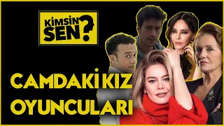 Camdaki Kız Dizi Oyuncuları Kimdir ? Burcu Biricik, Feyyaz Şerifoğlu, Hamza Yazıcı Kaç Yaşında?