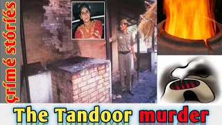 The Tandoor murder | तंदूर हत्याकांड | Naina sahni | muder case | Short video | Delhi murder