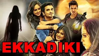 Ekkadiki Movie Love RingtoneNikhil Sidharth,Hebah patel,Avika Gor and Nandita swetha