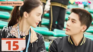 [Falling into You] EP15 | Athlete Falls for His Coach while Chasing Dream | Jin Chen/Wang Anyu|YOUKU