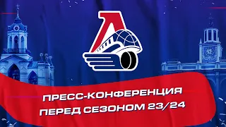 Пресс-конференция ХК «Локомотив» перед сезоном 2023/2024