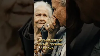 "Я видела сегодня седую старушку..."Слова со смыслом.