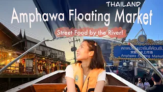 Amphawa Floating Market | Thailand 2023 | Enjoy Street Food by the River and Fun Boat Ride!🇹🇭