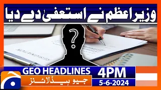 Modi set to take PM oath  on June 8 as allies pledge support | Geo News 3 PM Headlines | 5 June 2024