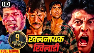 अक्षय कुमार और जैकी श्रॉफ ने किया आतंक के खिलाफ एलान ए जंग | JACKIE SHROFF AKSHAY BLOCKBUSTER MOVIE