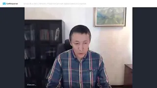 Жексен Васильевич - Развитие личной эффективности в кризисе